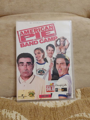 American Pie Presents Band Camp DVD μεταχειρισμένο με ελληνικούς υπότιτλους