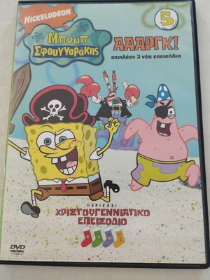 SpongeBob SquarePants DVD Volume 5 "Aalargo!" Christmas Special like new, dubbed