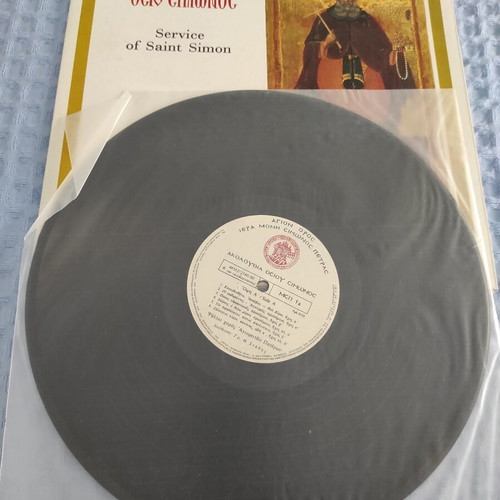 Service of Saint Simon vinyl record like new