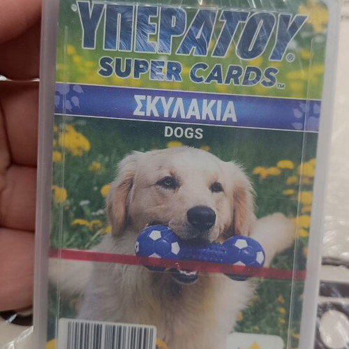 Yperatou Super Cards Dogs new
