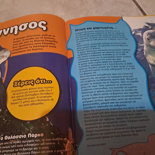 Kidepedia 1 Our Greece National Geographic book like new