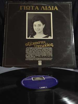 Giota Lidia record used in good condition EL14