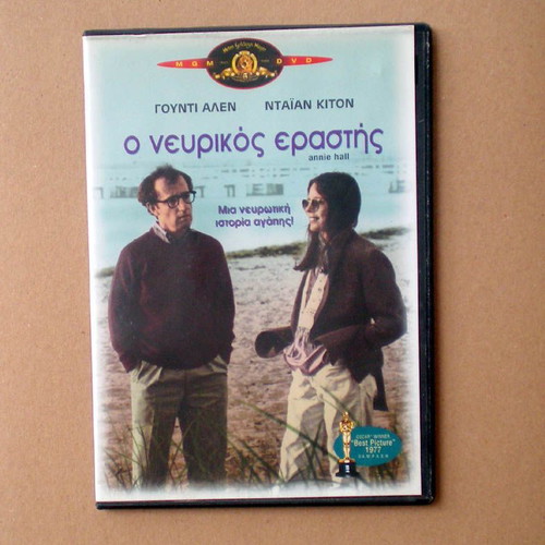 Ο νευρικός εραστής DVD μεταχειρισμένο, κωμωδία αισθηματική