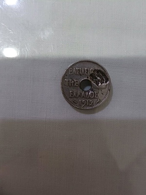 1912 Pentara Coin with Owl and Amphora