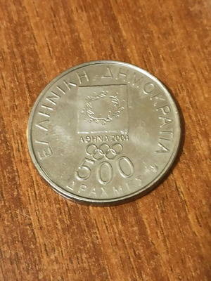 Greek 500 Drachma Coin Olympic Games Athens 2004 like new