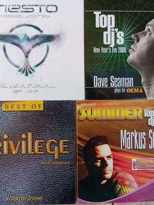 Πακέτο 17 CD με Top DJs και dance μουσική σαν καινούργιο