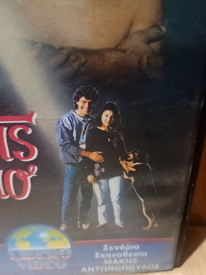 VHS Χωρίς Αυριο μεταχειρισμένο, μεταγλωττισμένο