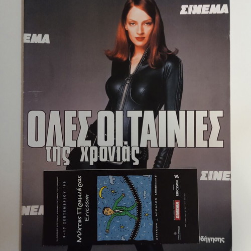 CINEMA 94 Oct. 1998 Premiere Nights '98 Terry Gilliam Godzilla + extra issue the movies of the year
