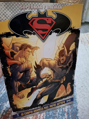 Superman / Batman: The Enemy Among Us Part 2 like new