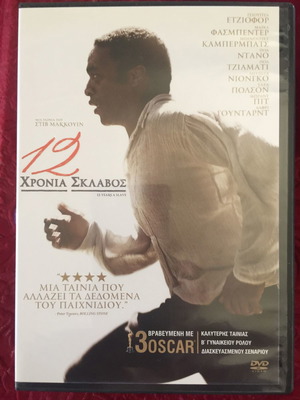 FOREIGN CINEMA