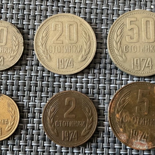Lot of 6 Bulgarian coins 1,2,5,10,20 & 50 stotinki used 1974
