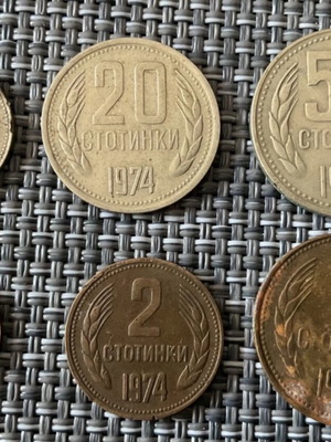 Комплект от 6 употребявани български монети 1,2,5,10,20 и 50 стотинки 1974