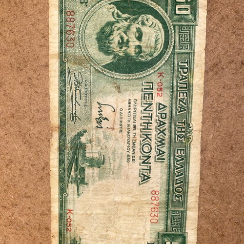 Greek drachma banknotes used, all together