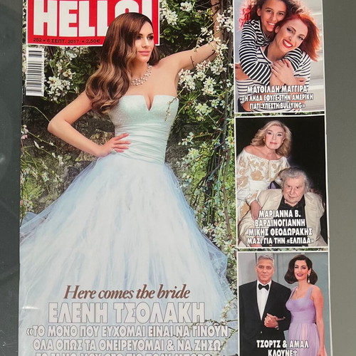 Hello Magazine Issue 252 September 2017 like new