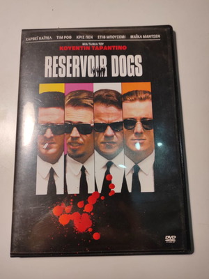Reservoir Dogs DVD used with Greek subtitles