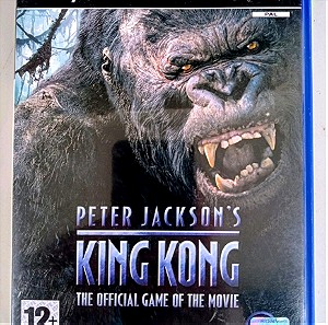 King Kong Ps2