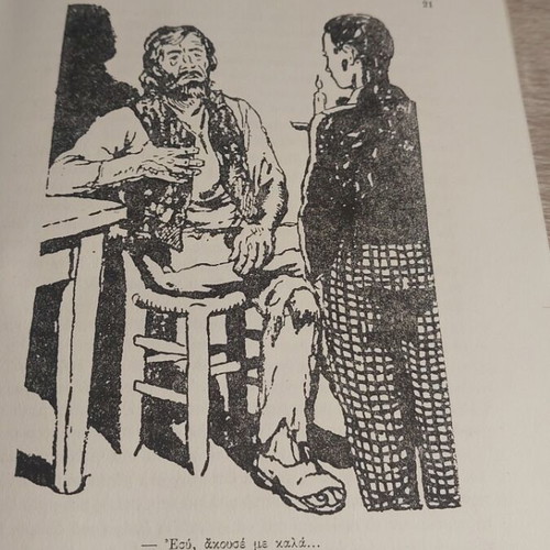 The Adventures of Huckleberry Finn children's novel like new, 1969 edition