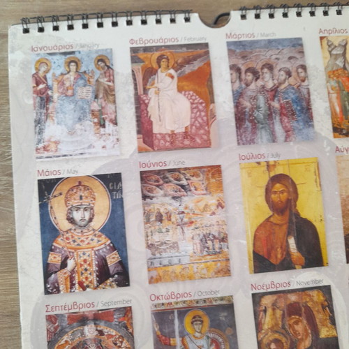 Calendar 2023 Byzantine Iconography new