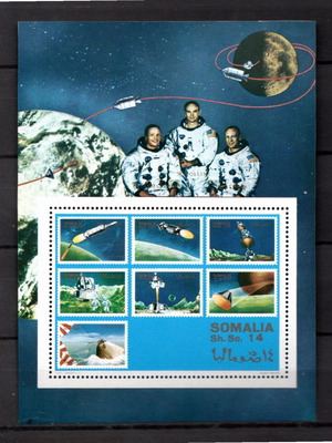 Somalia Space Block MNH καινούργιο ασφράγιστο λουξ