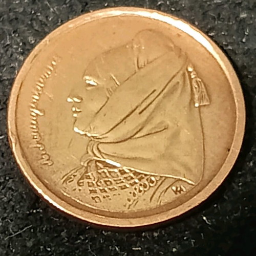 Drachma 1988 with error like new