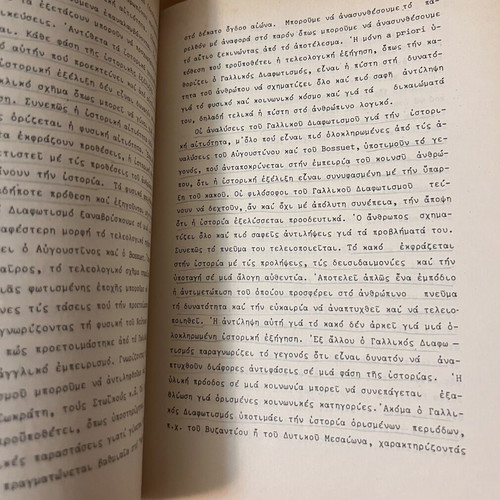 The Theory of History from Thucydides to Sartre book like new
