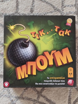 Tik Tak Boom board game like new with battery-powered bomb