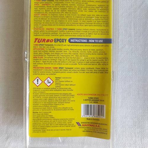 Epoxy adhesive 2 components new, sealed