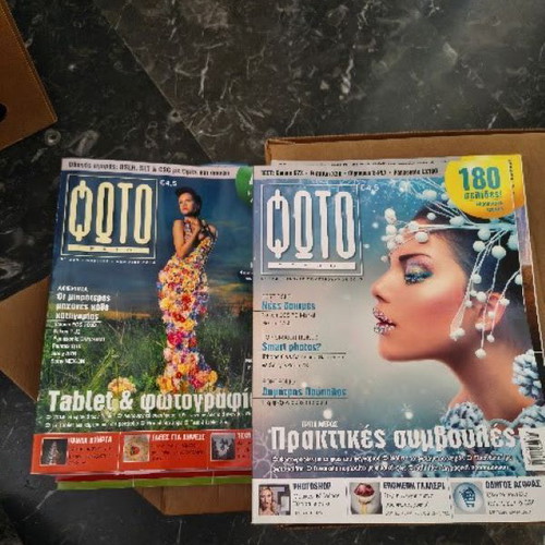 Fotografos Magazines like new, 68 issues 2004-2018