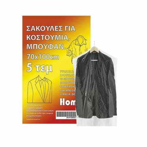Suit bags new, pack of 5