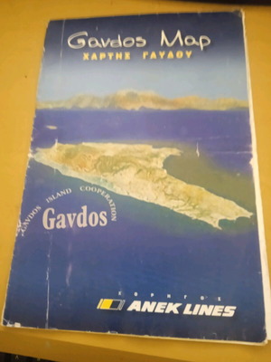 Gavdos large map used