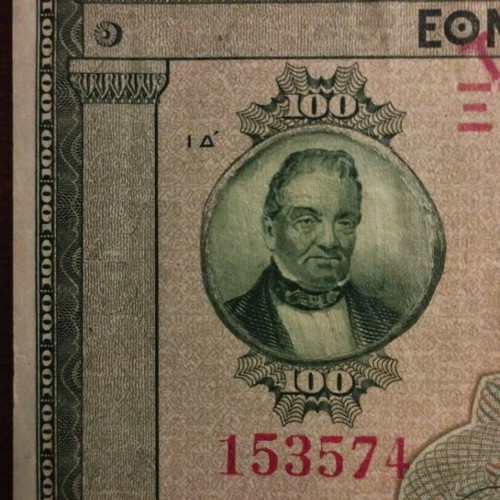 Greek banknote 100 drachmai 1927 used
