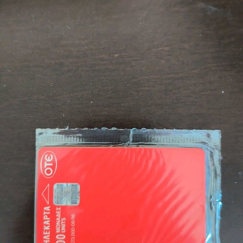 Greek phone card closed new
