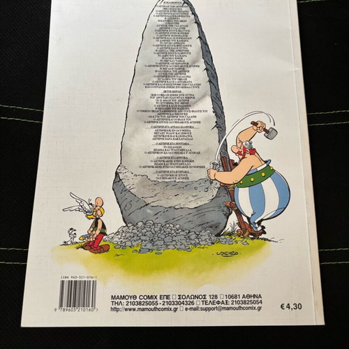 Asterix & Obelix #27 Mamouthcomix used comic book