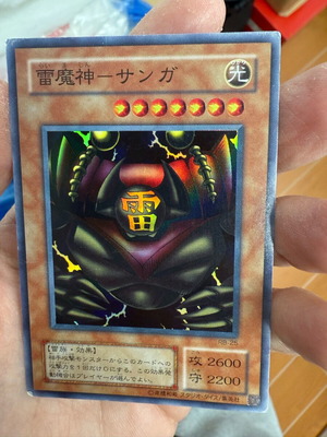 Κάρτα Yu-Gi-Oh Sanga the ThunderJapanese Gold σε πολύ καλή κατάσταση