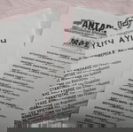  15  ΨΗΦΟΔΕΛΤΙΑ ΕΘΝΙΚΩΝ ΕΚΛΟΓΩΝ 2015