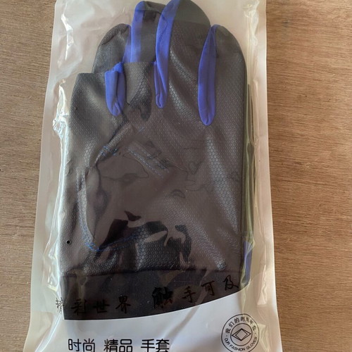Protection gloves new