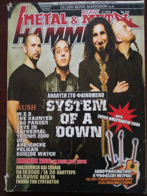 Metal Hammer magazine issue 253 used, 1/2006