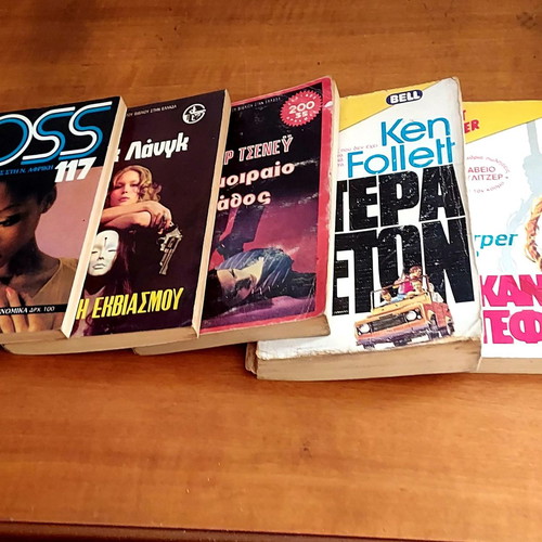 Various books used, pack of 5 pieces