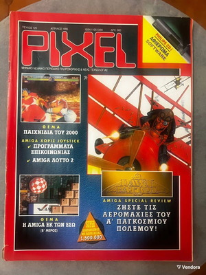 Pixel magazine issue 120