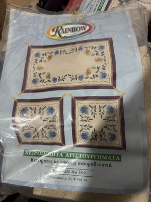 Stamped embroidery pattern for tablecloth and towels