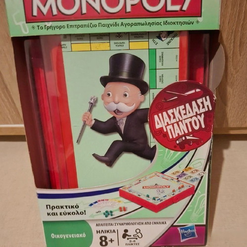 Monopoly board game like new, suitable for travel