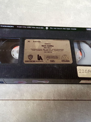 Ned Kelly VHS tape used, 1980s movie with subtitles