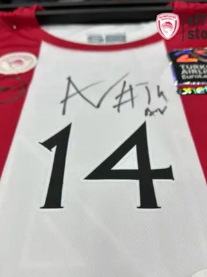 Σάσα Βεζένκοφ Συλλεκτική Επετειακή Φανέλα 100 Χρόνων Ολυμπιακού Καινούργιο