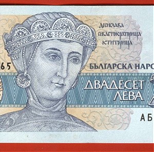 1994 1000 leva