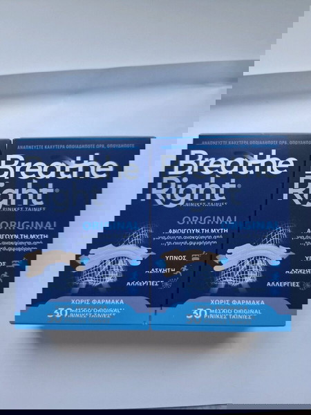 Breath right 2τμχ