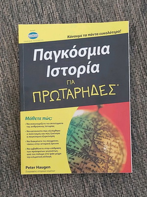 World History for Beginners like new