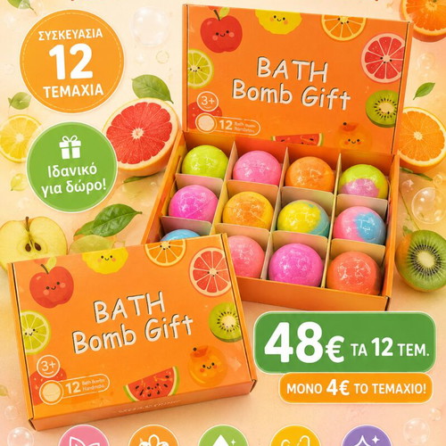 Bath Bombs gift set box of 12, new