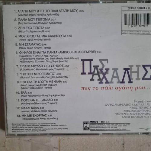 Paschalis Pes To Pali Agapi Mou CD used, pop