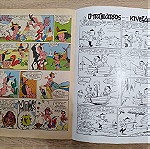  Vintage Περιοδικο Κομιξ Ρουμπυ Νουμερο 10 - 1973
