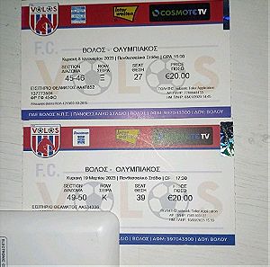 Εισιτήρια Super League Βόλος- Ολυμπιακός